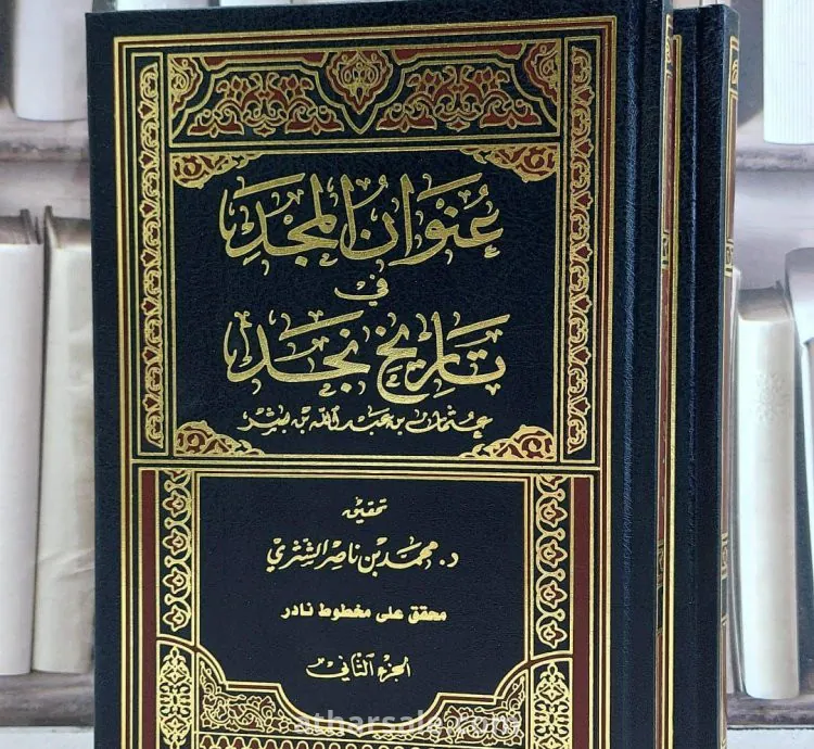 كتب علمية قيمة ومخطوطات تراثية اصلية