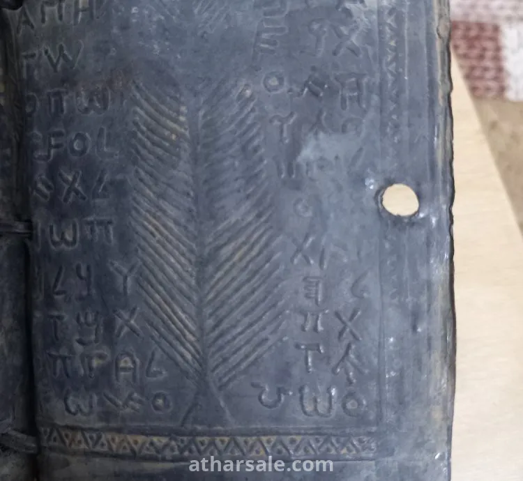 كتاب اثري يهودي