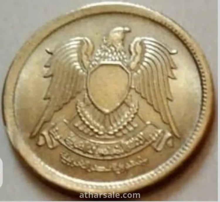 Egyptian 5 Millieme for sale