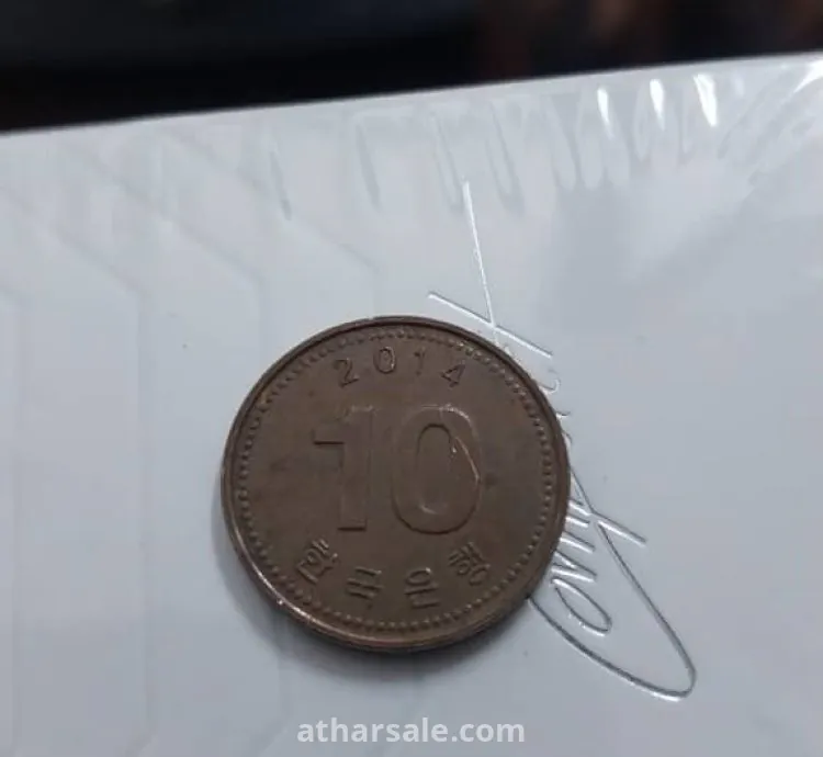 عملة 10 وون كورية
