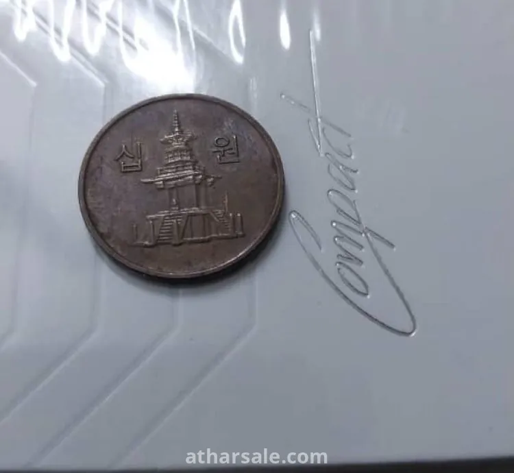 عملة 10 وون كورية