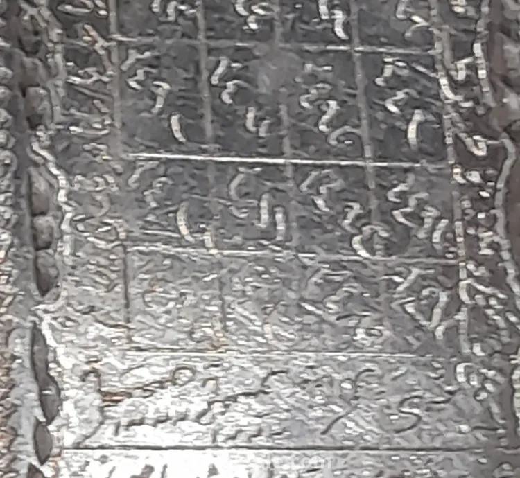 مداليه فضه منقوشه قديمه