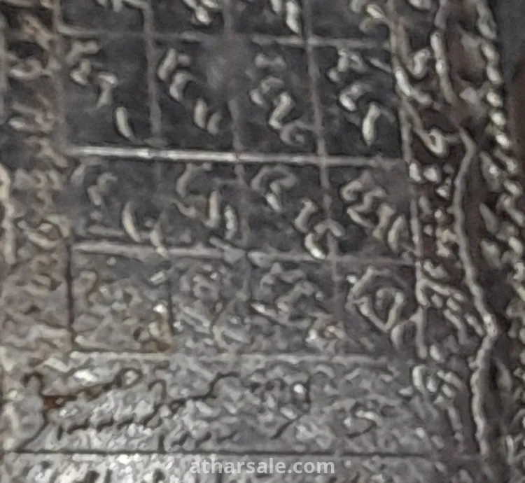 مداليه فضه منقوشه قديمه
