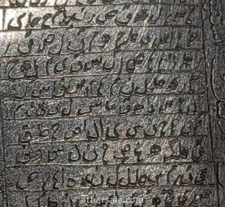 مداليه فضه منقوشه قديمه