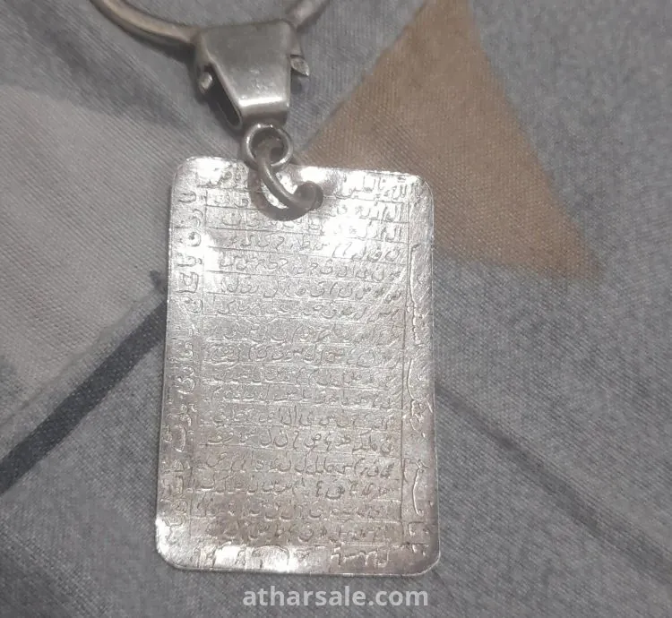 مداليه فضه منقوشه قديمه