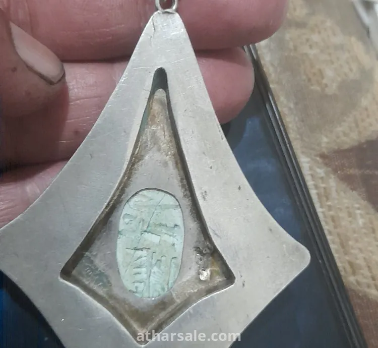 تعليقه فضه مصريه قديمه