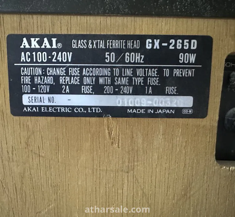 مسجّل شرائط مغناطيسية (Reel-to-Reel Tape Recorder)