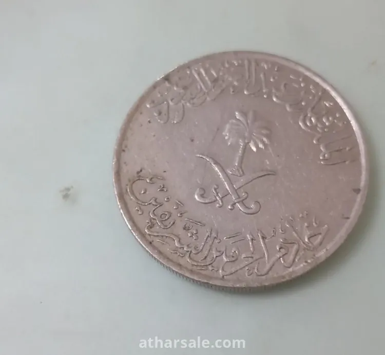 عمله نادره عام ١٤٠٨ للملك فهد بن عبدالعزيز رحمه الله