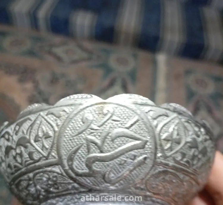 طاسة منقوشة عليها الكرسي