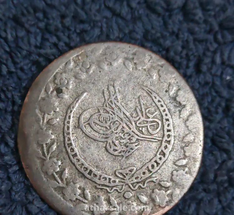 5 قروش نادرة  من عام 1223 الإمبراطورية العثمانية