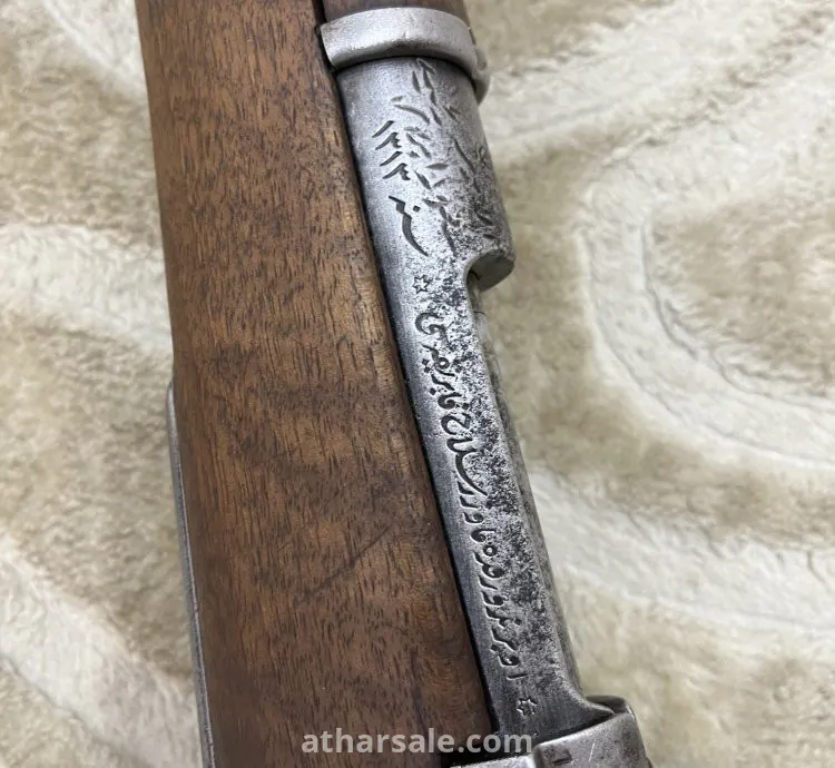 بيع قطعة سلاح قديم منذ ١٣٤ سنة