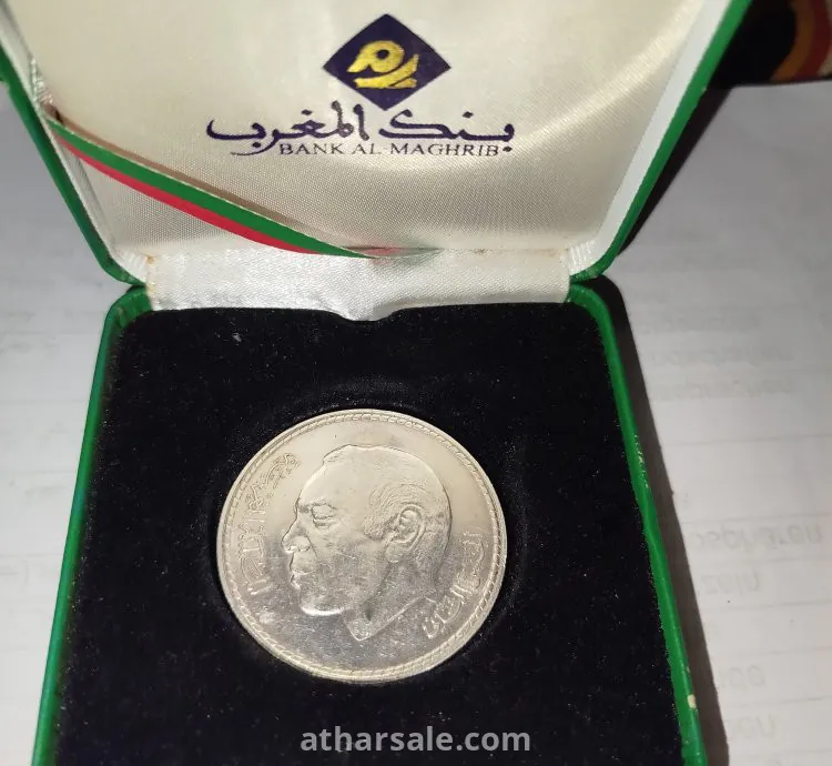 الذكرى الأولى للمسيرة الخضراء 1976