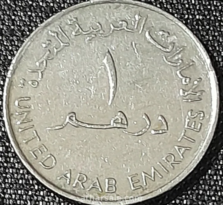 واحد درهم إماراتي شرطة دبي