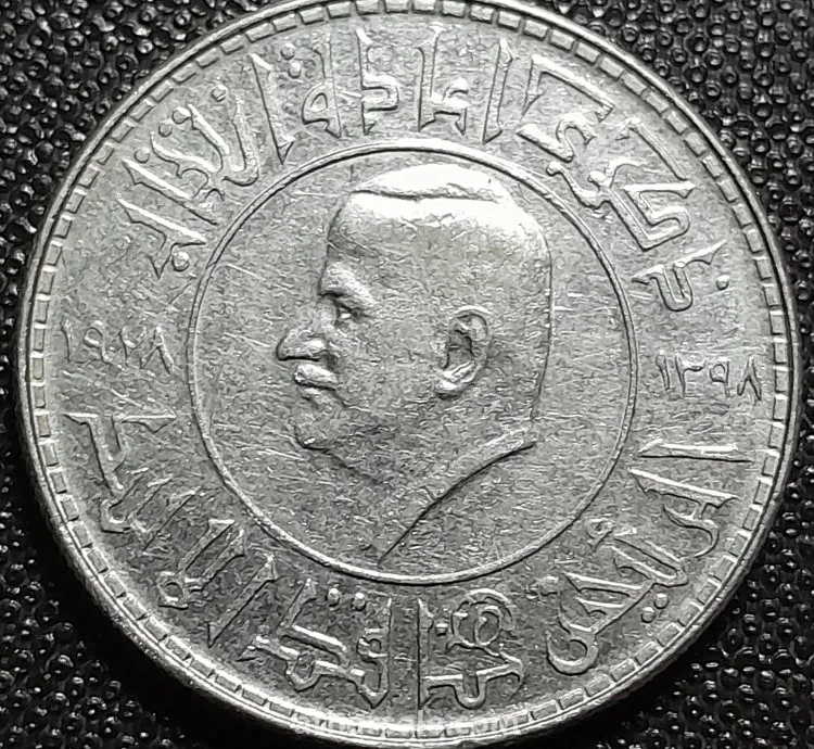 ليرة واحدة سورية تذكارية