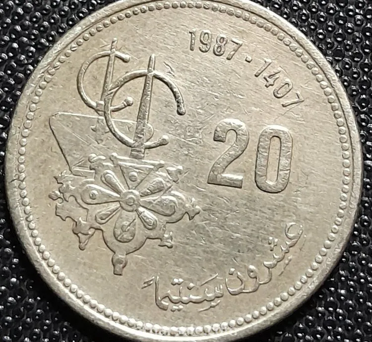 20 سنتيم المملكة المغربية