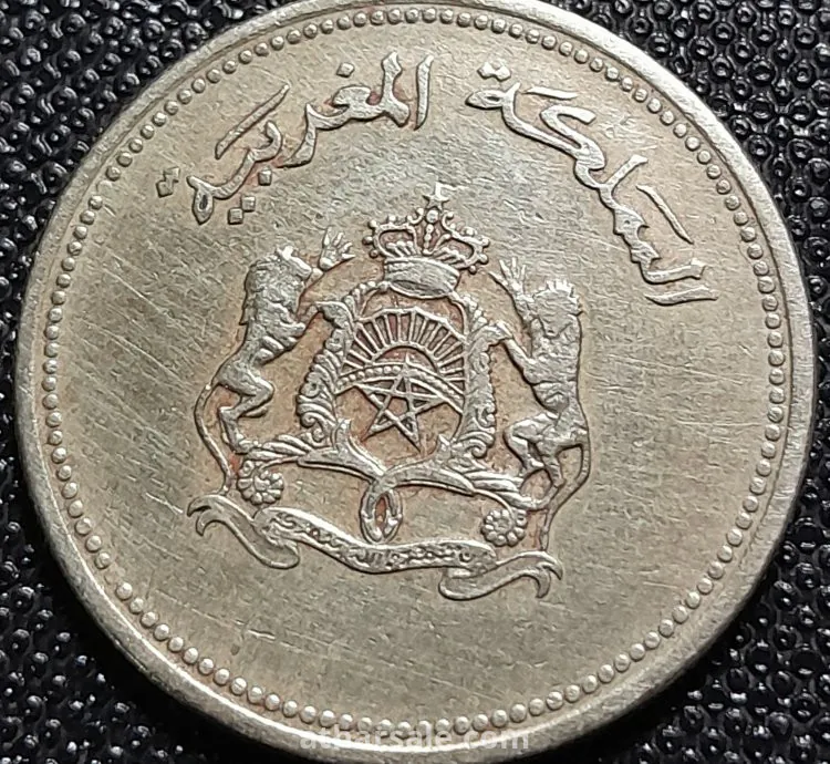 20 سنتيم المملكة المغربية