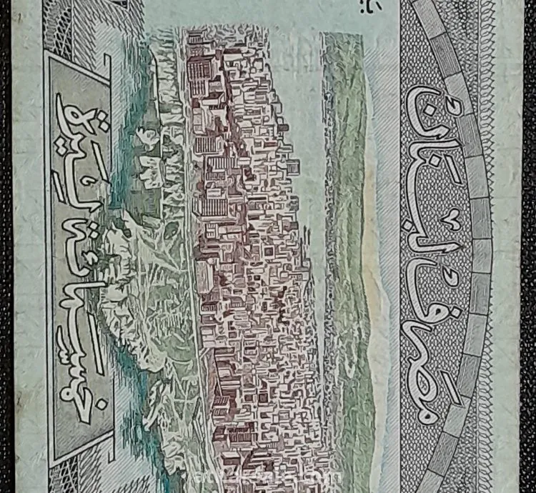 500 ليرة لبنانية