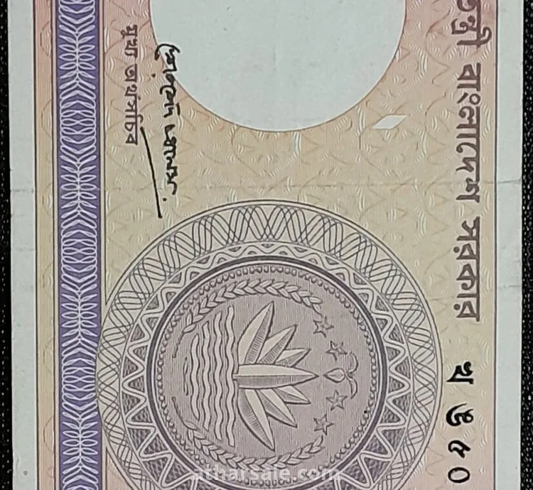 واحد تاكا بنجلاديشى ( عائلة الغزلان  )
