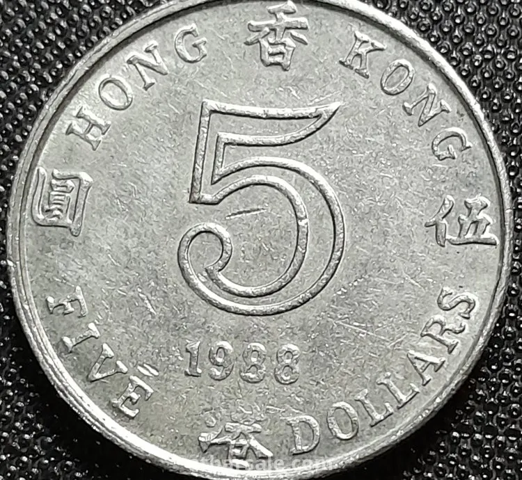 5 دولارات هونغ كونغ