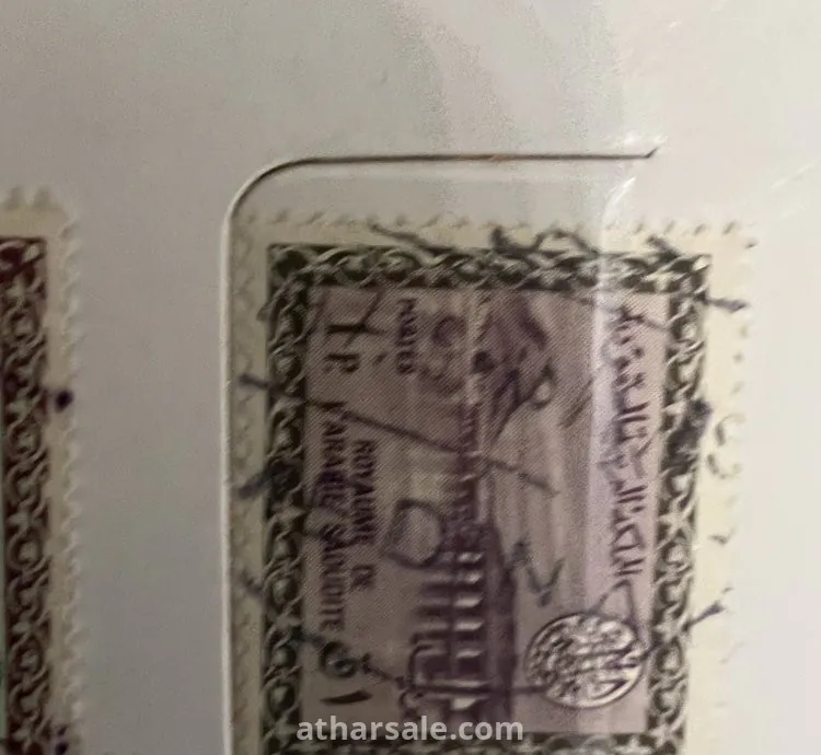 طوابع سعوديه قديمه وانجلترا بحاله جيدة