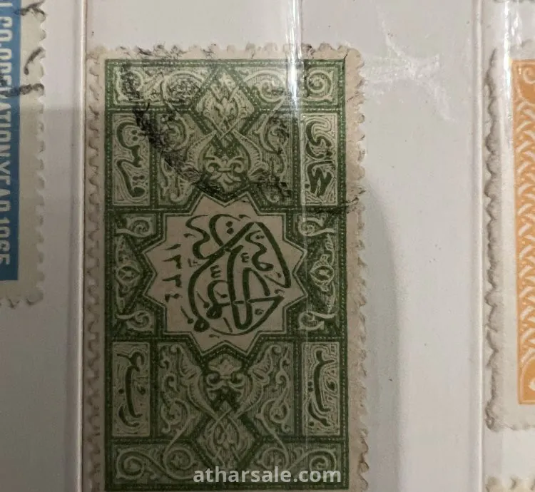 طوابع سعوديه قديمه وانجلترا بحاله جيدة