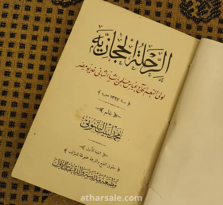 بند نادر جدا الحالة فوق الممتازة