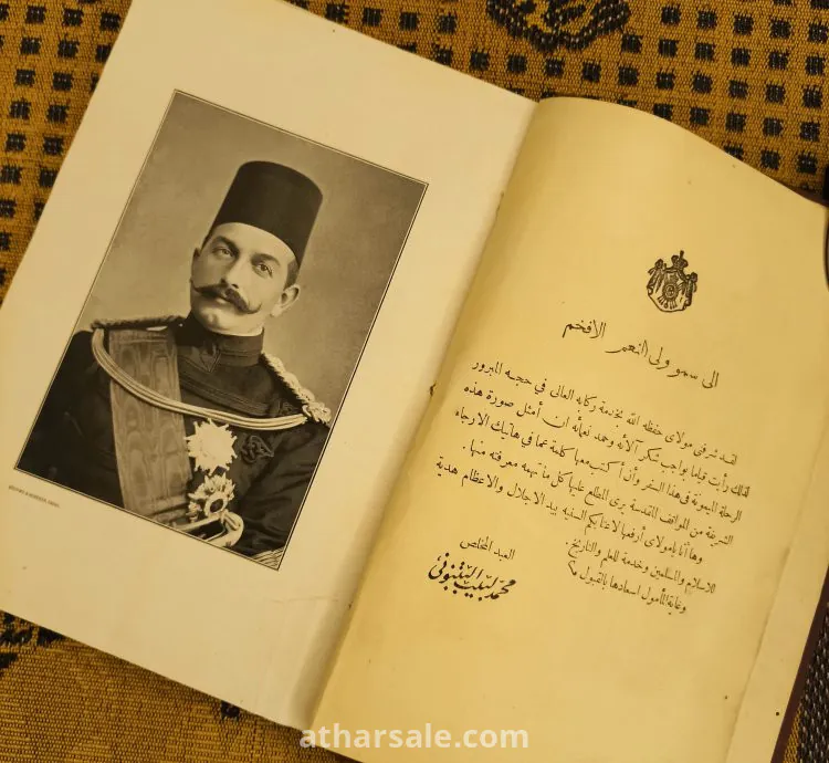 بند نادر جدا الحالة فوق الممتازة