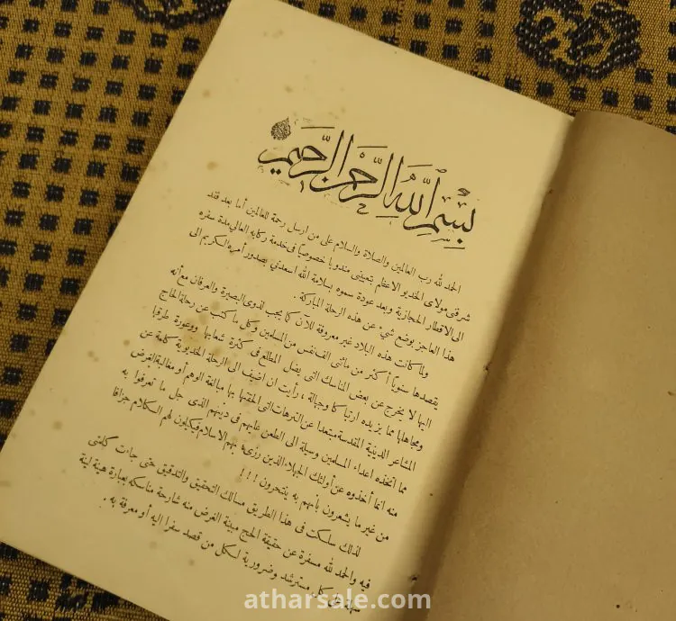 بند نادر جدا الحالة فوق الممتازة