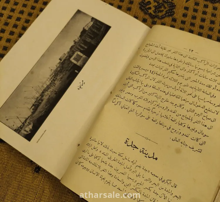 بند نادر جدا الحالة فوق الممتازة