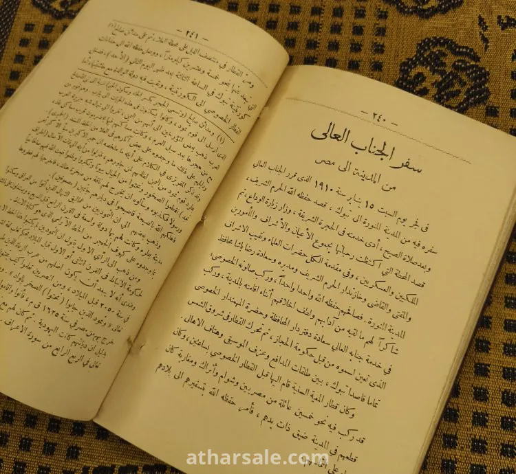 بند نادر جدا الحالة فوق الممتازة