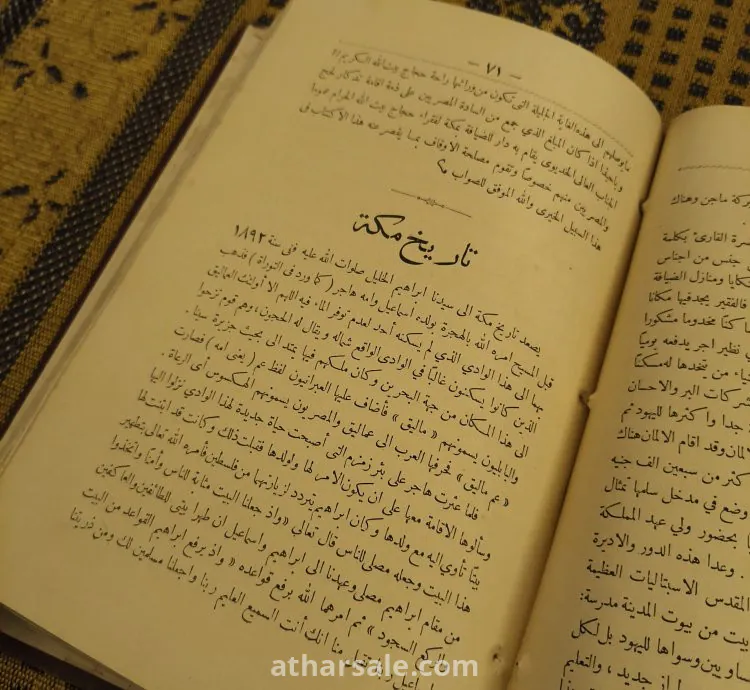 بند نادر جدا الحالة فوق الممتازة