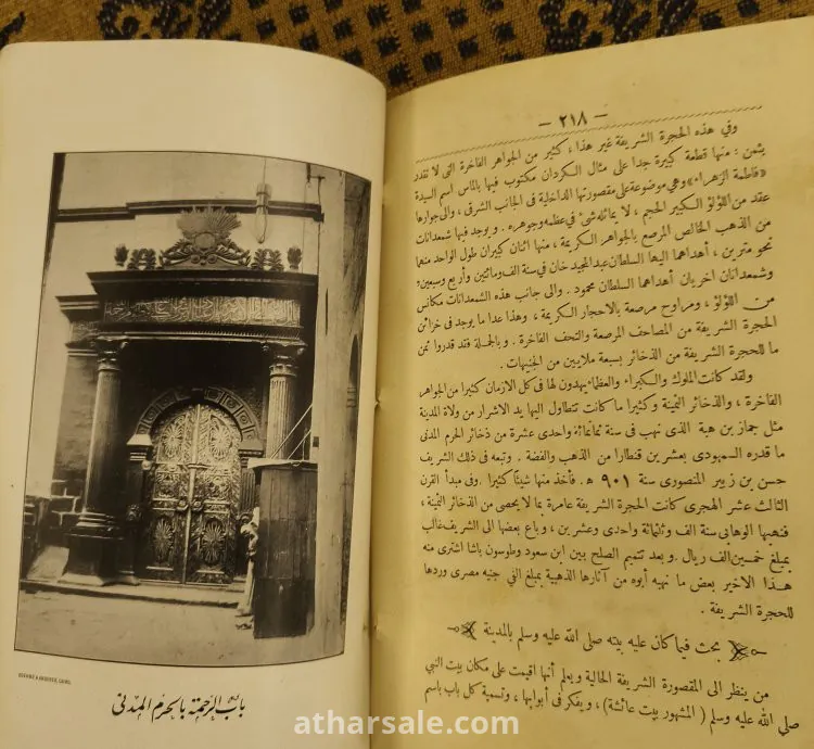 بند نادر جدا الحالة فوق الممتازة