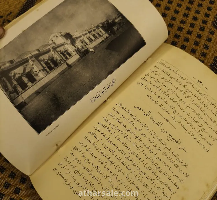 بند نادر جدا الحالة فوق الممتازة