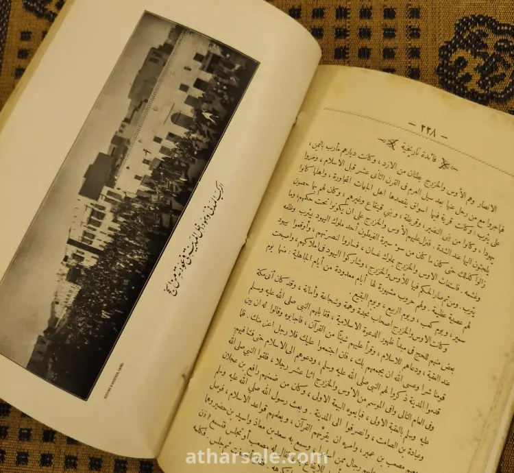 بند نادر جدا الحالة فوق الممتازة