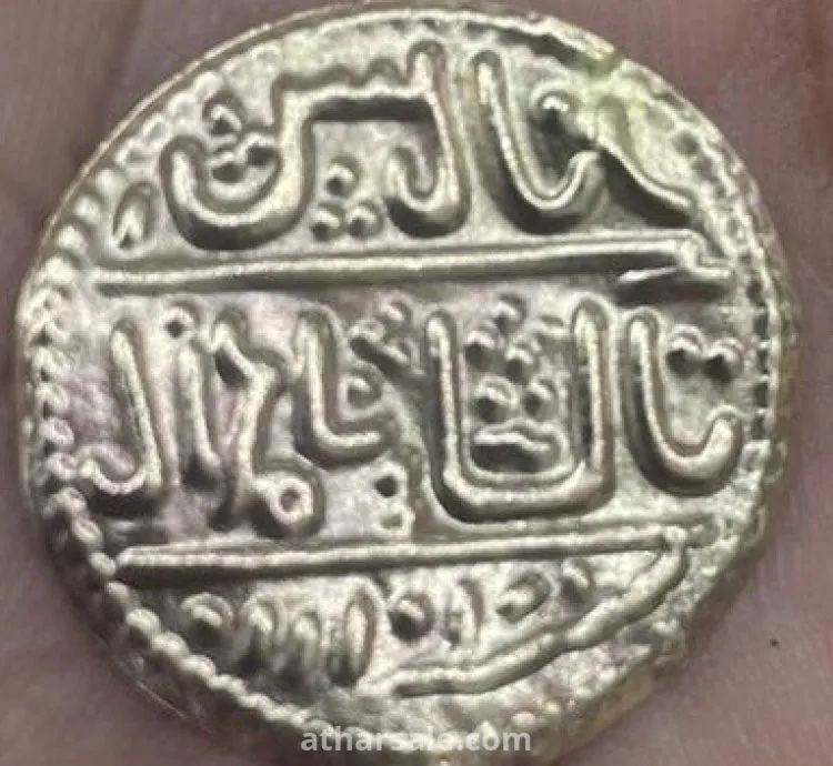 Old coin for sale