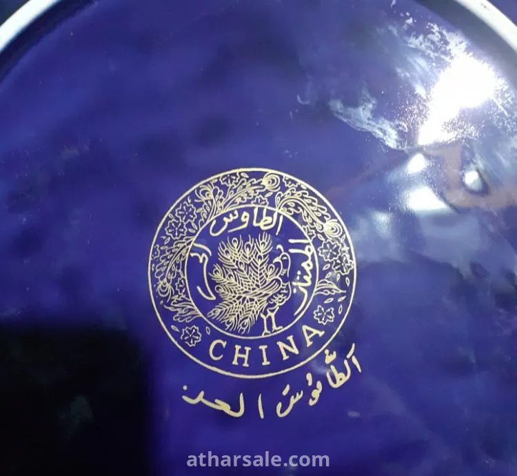 صحن طاووس حر مغربي