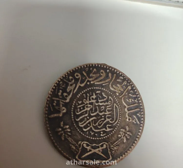 عملات اثريه