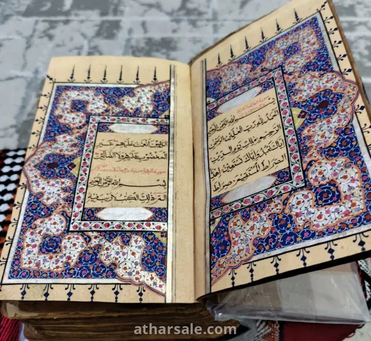 قران او مخطوط يدوي تنزيل فضة  والوان طبيعيه من  سورتي الفاتحه : وبداية  سورة البقرة