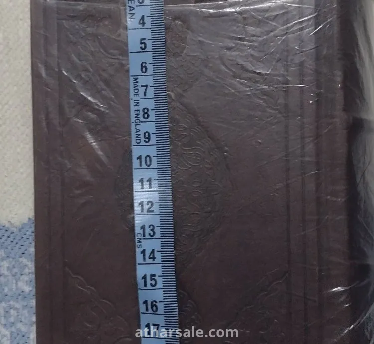 قران او مخطوط يدوي تنزيل فضة  والوان طبيعيه من  سورتي الفاتحه : وبداية  سورة البقرة