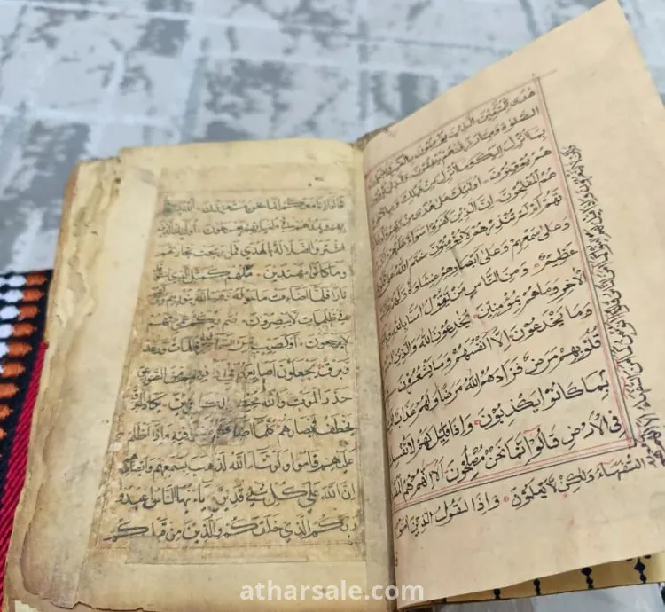 قران او مخطوط يدوي تنزيل فضة  والوان طبيعيه من  سورتي الفاتحه : وبداية  سورة البقرة