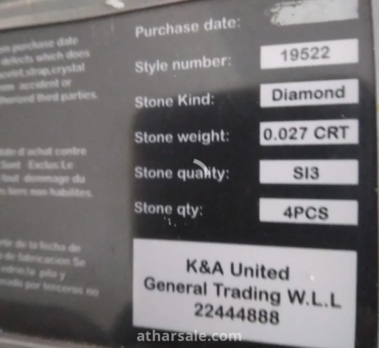 ساعه ايڤال المفقوده مرصعه بل ماس