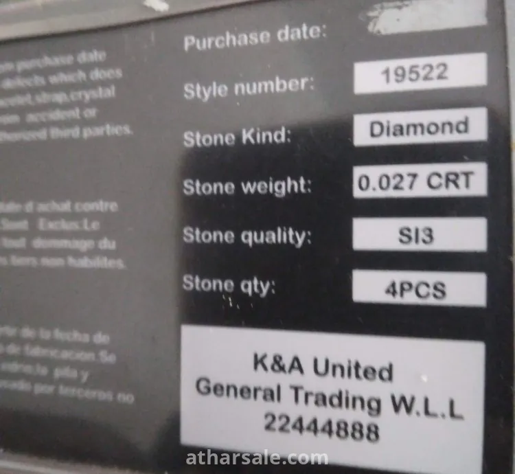 ساعه ايڤال المفقوده مرصعه بل ماس