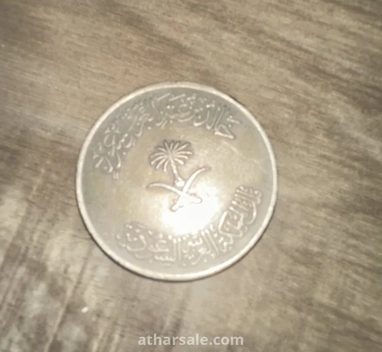 ريال سعودي 1400