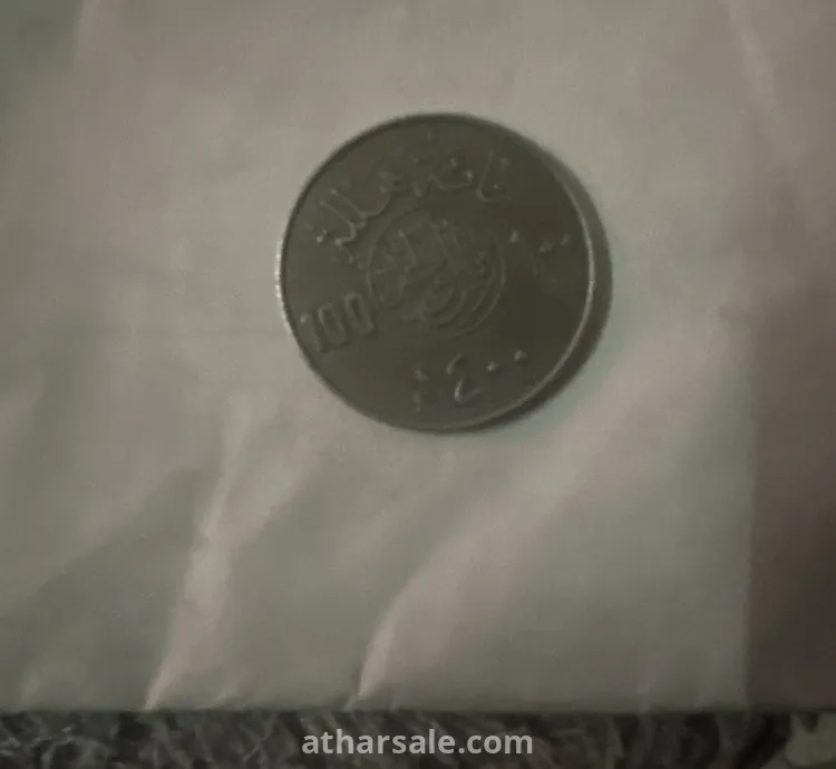 ريال سعودي 1400