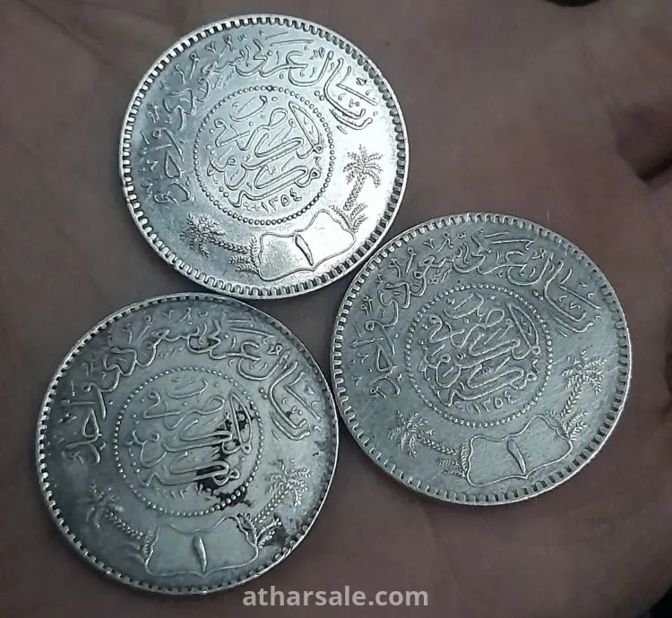 ريال سعودي فضة عدد٣  عام 1354 عدد2 واحد 1370