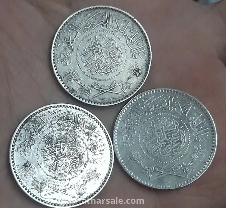 ريال سعودي فضة عدد٣  عام 1354 عدد2 واحد 1370