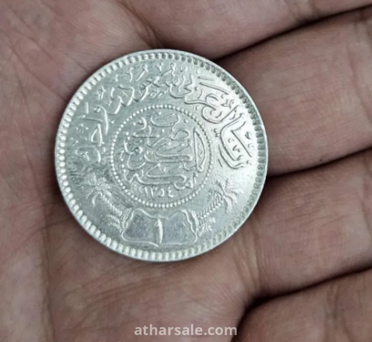 ريال الملك عبدالعزيز