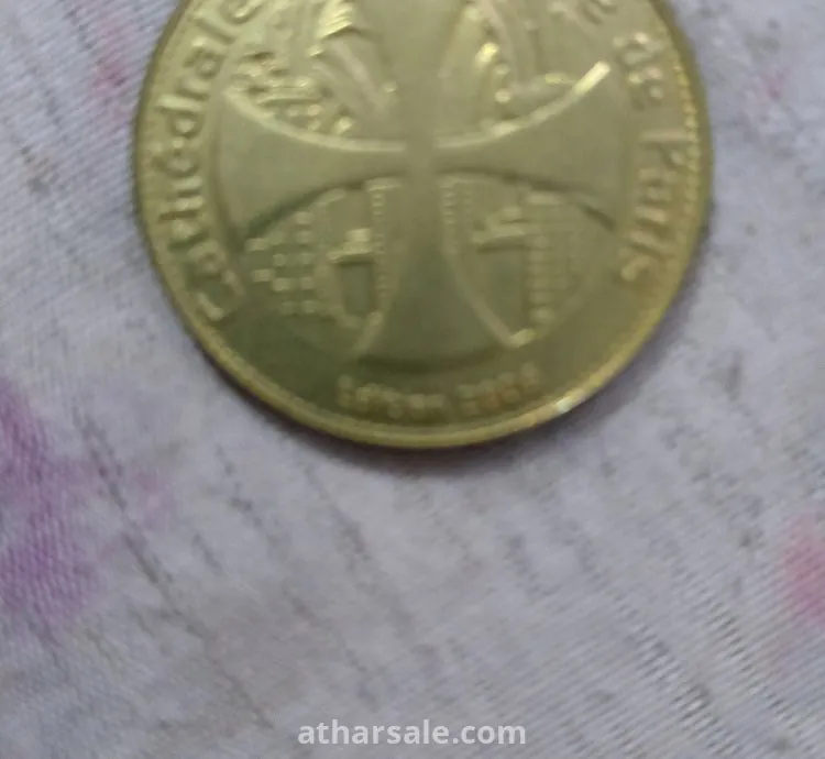 قطعة تذكاريّة