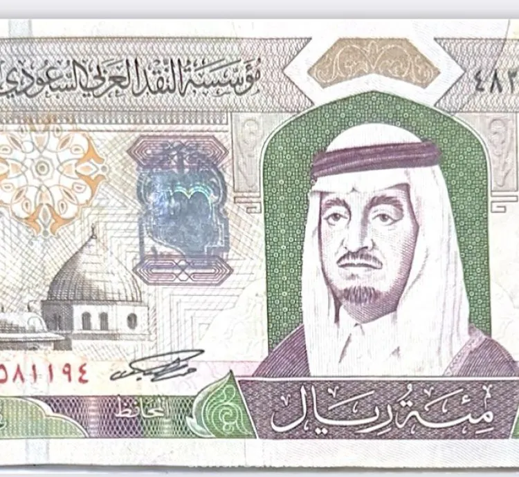 ورقة نقدية قديمة فئة 100 ريال سعودي