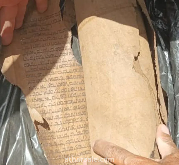 رول تورات قديم جدا